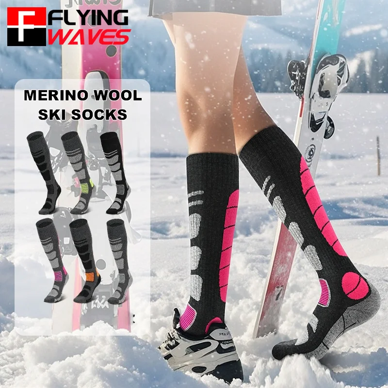 Thermal Sock Winter - ถุงเท้าสกีขนแกะเมอริโน 1 คู่ สำหรับผู้ชาย อุ่น ยืดหยุ่นสูง