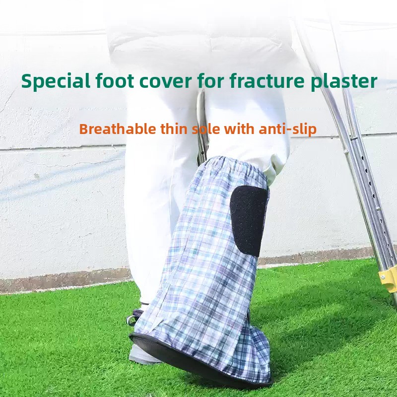 Ankle Brace Sock - ปลอกเท้าปูนปลาสเตอร์ ถุงเท้ากันน้ำสำหรับเท้าหัก อุปกรณ์ช่วยเดิน ปลอกหุ้มรองเท้ากลางแจ้ง ที่รัดข้อเท้า