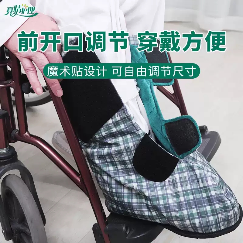 ปลอกเท้าปูนปลาสเตอร์ ถุงเท้ากั - Ankle Brace Sock บทวิจารณ์และราคา