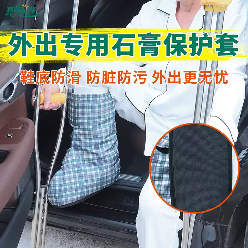ปลอกเท้าปูนปลาสเตอร์ ถุงเท้ากั - Ankle Brace Sock บทวิจารณ์และราคา